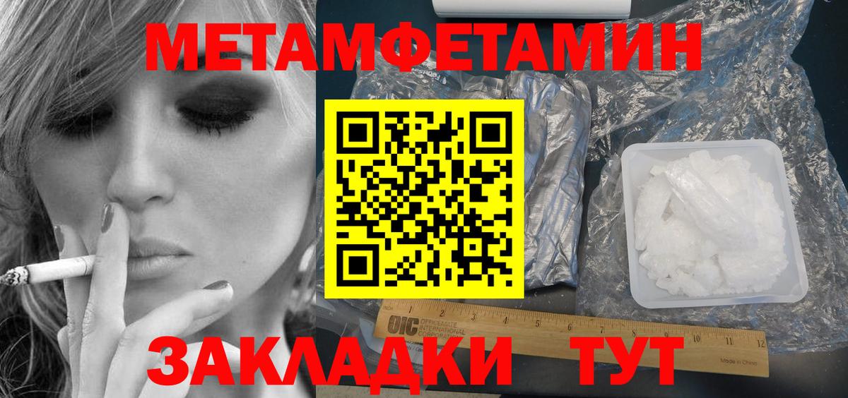 Amphetamine 97% Рославль