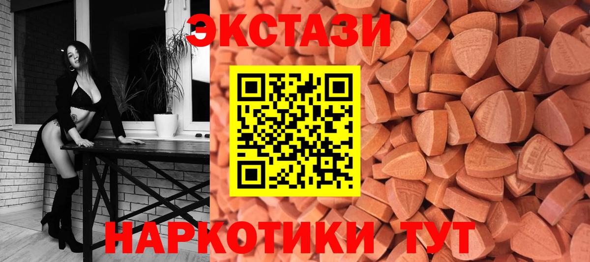 Экстази Cube Рославль