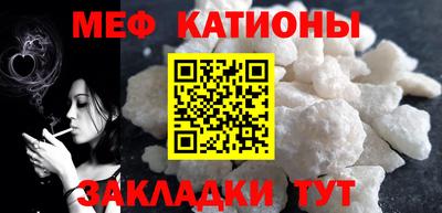 spice Пыть-Ях