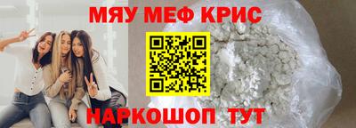 spice Пушкино