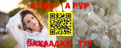 крисы Пугачёв