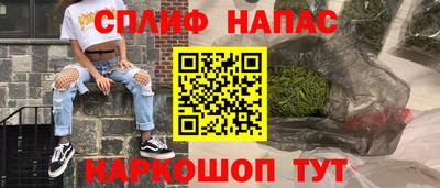 spice Пушкино