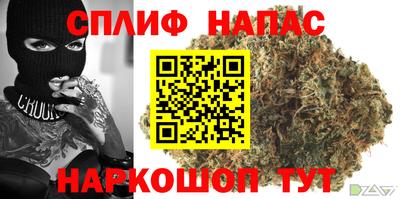 spice Пушкино