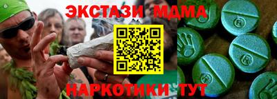 крисы Пугачёв