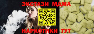 spice Пушкино