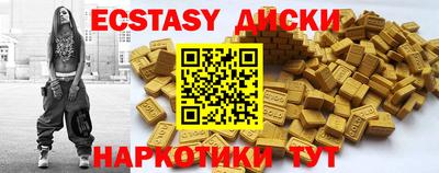 крисы Пугачёв