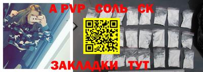 крисы Пугачёв