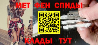 spice Пыть-Ях