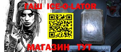крисы Пугачёв