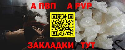 spice Пыть-Ях