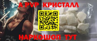 крисы Пугачёв