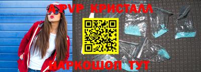 spice Пушкино
