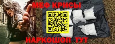 крисы Пугачёв