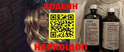 spice Пушкино