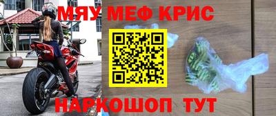крисы Пугачёв