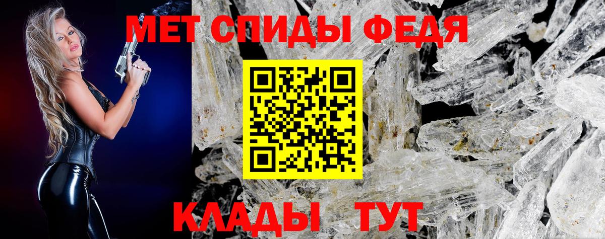 Рославль  Первитин винт  Первитин винт  Вход с VPN 