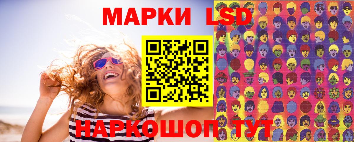 Марки NBOMe 1,8мг  Вход с VPN  Рославль 