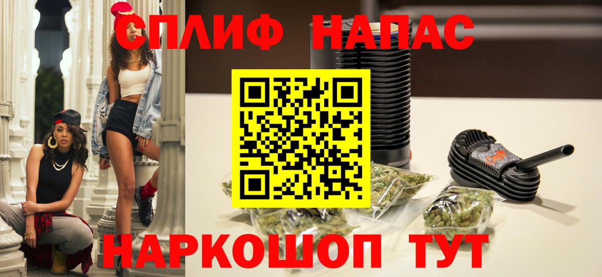 Каннабис планчик  Бошки марихуана конопля  Рославль  Вход с VPN  Бошки Шишки THC 21% 